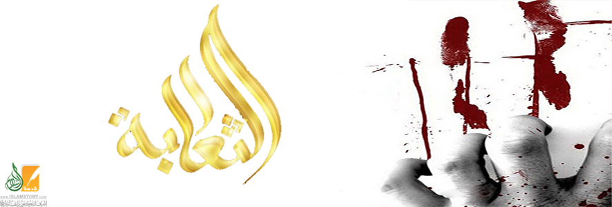 الثعالبة