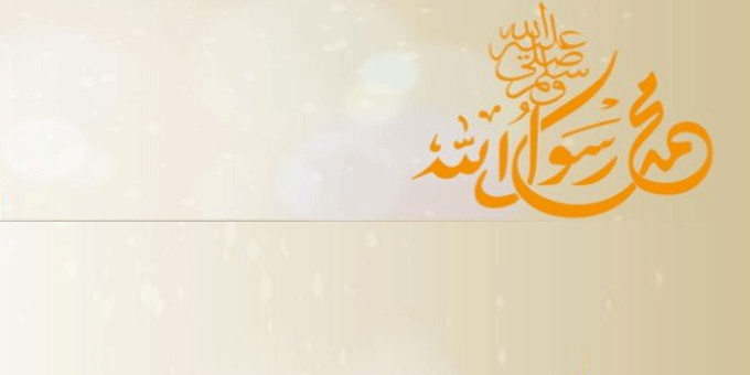 الرسول صلى الله عليه وسلم بشر متواضع لله تعالى