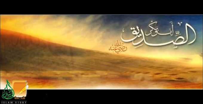 مبايعة أبي بكر بالخلافة