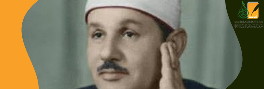 القارئ  الشيخ محمود علي البنا