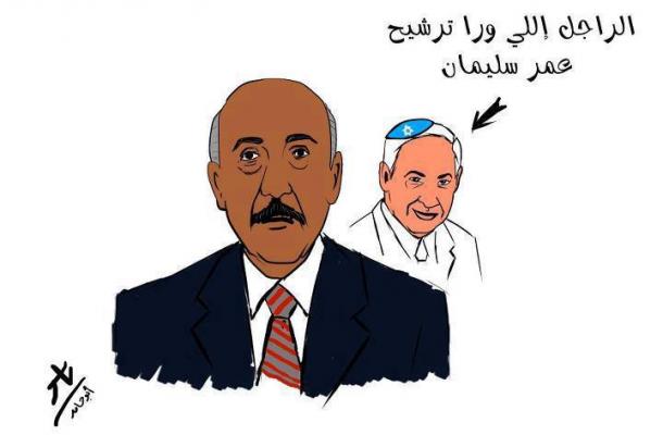 الراجل اللي ورا ترشيح عمر سليمان