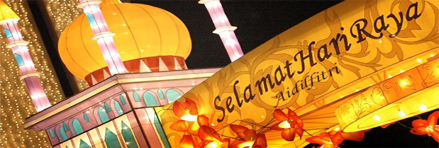 رمضان في سنغافورة