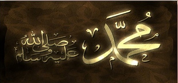 المفاوضات مع الرسول.. روايات وتعليقات