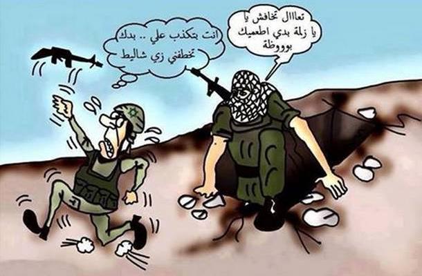المقاومة الفلسطينية