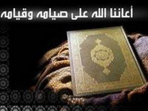 العشر الأواخر