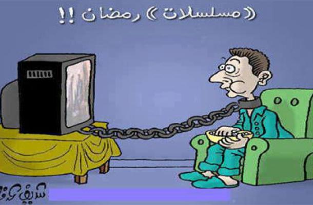 مسلسلات رمضان