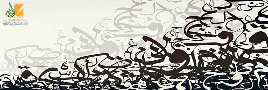 شهادة الباحث الإسباني خوسيه لويس بارسلو