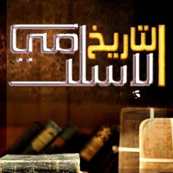 أحمد شاه في التاريخ الإسلامي