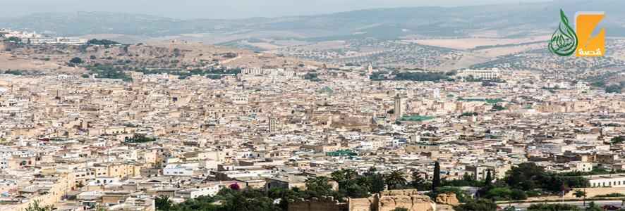 Fes City