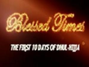 Benefitsof the First Ten Days of Dhul-Hijjah
