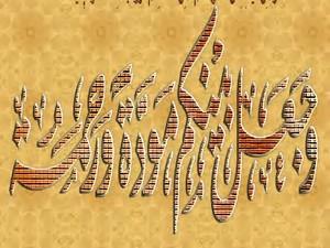سكن ومودة ورحمة