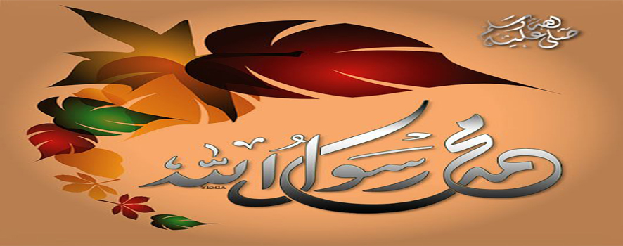 سماحة الرسول مع سهيل بن عمرو
