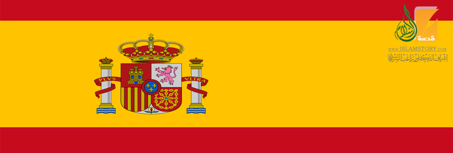 Khaled - España