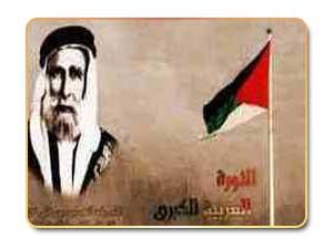 الثورة العربية ضد الخلافة العثمانية