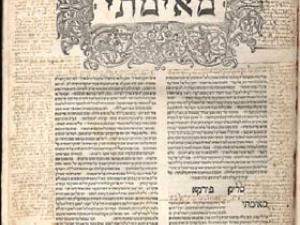 Authority of Talmud in Judaism
