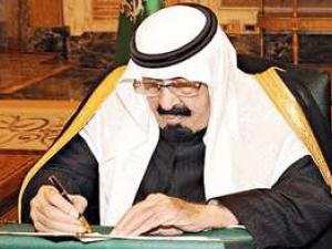 السعودية تقر أكبر موازنة في تاريخها وفائض موزانة 2012 اكثر من 100 مليار