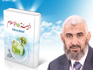 الدكتور راغب السرجاني يفوز بجائزة الأمير نايف العالمية للسنة النبوية