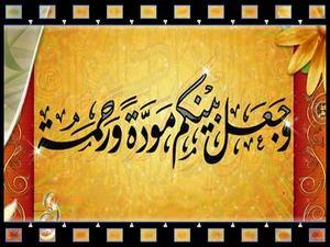 8 معاول لهدم الحياة الزوجية