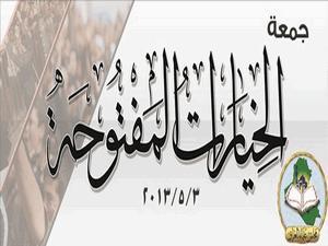 علماء العراق: أمامنا 3 سيناريوهات بينها الحكم الذاتي للسنة أو الحرب الأهلية