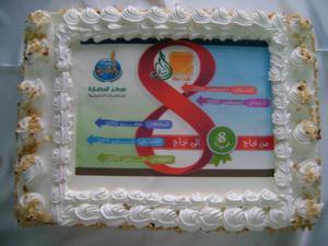 Islamstory, 8th ِAnniversary
