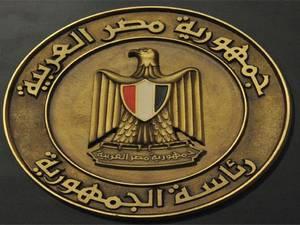 ميزانية الرئاسة أمام الرأي العام