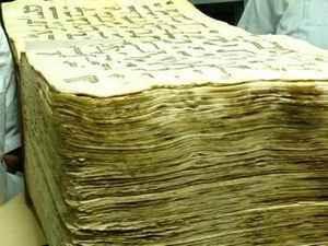 مصاحف عمرها 600 عام من فطاني إلى إسطنبول