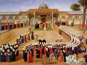 من قصص التاريخ .. المفتي وآخرة السلطان