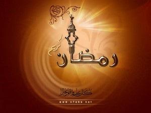 علمنة رمضان !