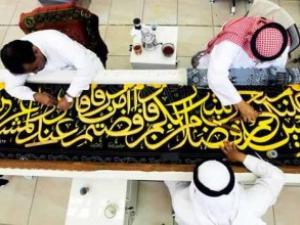 Saudi Finalizing Ka`aba New Kiswah
