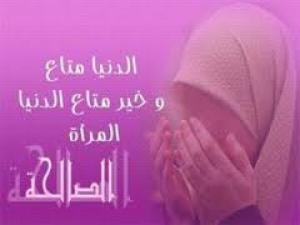 للشباب .. كيف تخطط بوعي لاختيار شريكة العمر ؟!