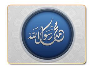 تحديد ميلاد النبي صلى الله عليه وسلم