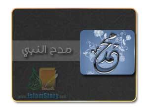 قصيدة كعب بن زهير في مدح النبي