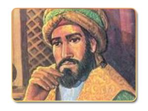 ابن النفيس