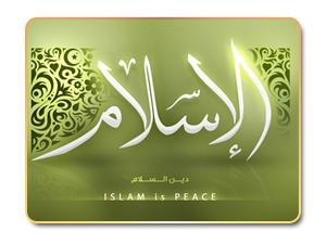 تذهب المحن ويبقى الإسلام