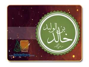 خالد بن الوليد