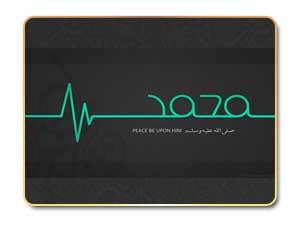 قصة الزبير بن باطا يوم قريظة