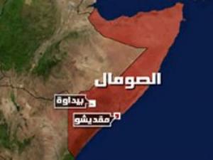 الصومال بين نشاط المنصرين وغفلة المسلمين
