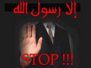 إلا رسول الله