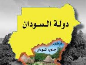 حلقة من مسلسل إنهاك السودان الذي أرهقه النزاع (3 ـ4)