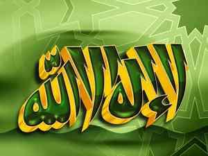 أوفا ركس .. ملك مرسيا بإنجلترا