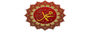 شمائل النبي العظيم شمائل النبي العظيم