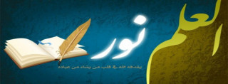 صور رائعة في طلب العلم صور رائعة في طلب العلم