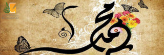 La nuit du destin 2014 – 1435  Laylatul Qadr 