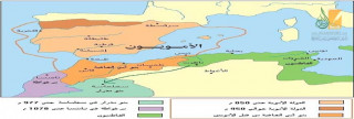 أسباب سقوط الدولة الأموية في الأندلس