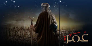 هيبة عمر بن الخطاب رضي الله عنه 