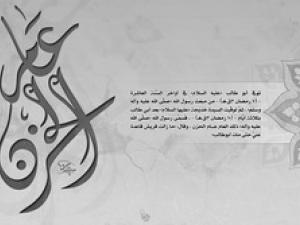 عام الحزن - وفاة أبي طالب بن عبد المطلب عام الحزن - وفاة أبي طالب بن عبد المطلب