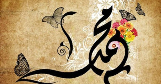 رحمة النبي بأمته رحمة النبي بأمته