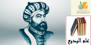 عبد الله بن المعتز .. الخليفة الشاعر.. مؤسس علم البديع
