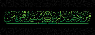 أبو سفيان بن حرب