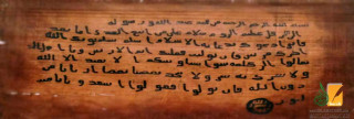 رسالة الرسول إلى هرقل وموقف هرقل من الإسلام 